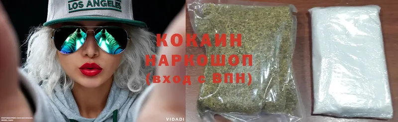 Cocaine Перу  Волжск 