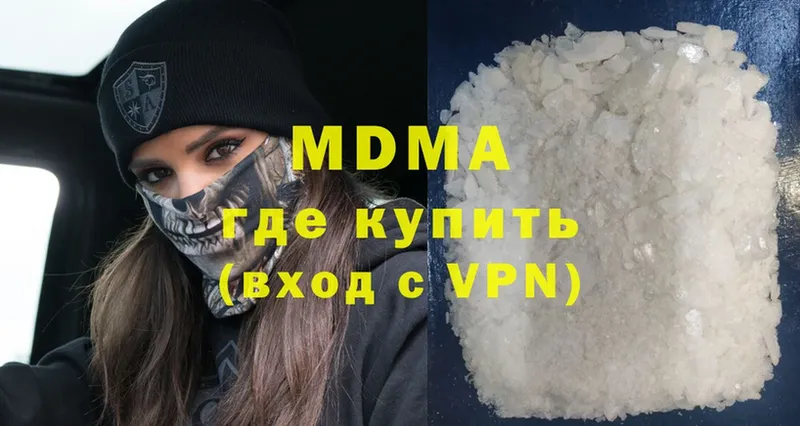 MDMA VHQ  цены наркотик  мега ссылки  Волжск 